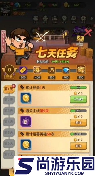 求生之城好玩吗