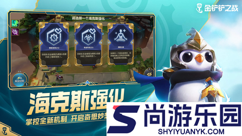 金铲铲之战S17五费卡一览