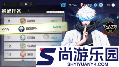 战灵0.1折版