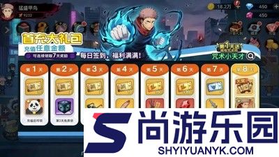 战灵0.1折版