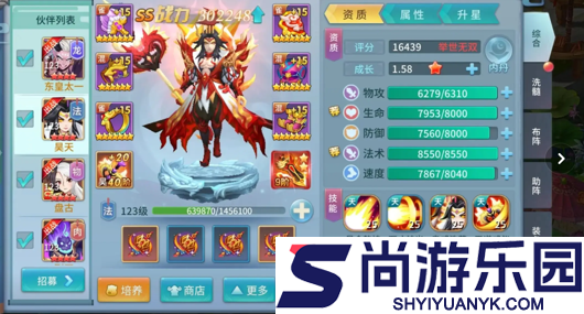 仙灵物语无限仙玉内购版下载