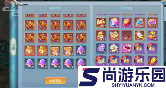仙灵物语无限仙玉内购版下载