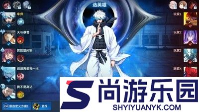 战灵角色强度排行