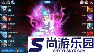 战灵角色强度排行