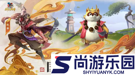 小浣熊神兵列传兑换码大全