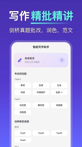多说talkface官方版
