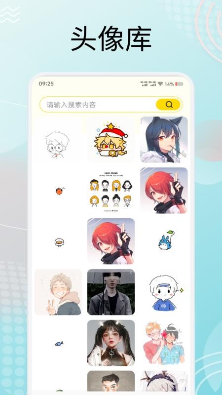 虫虫壁纸集APP下载