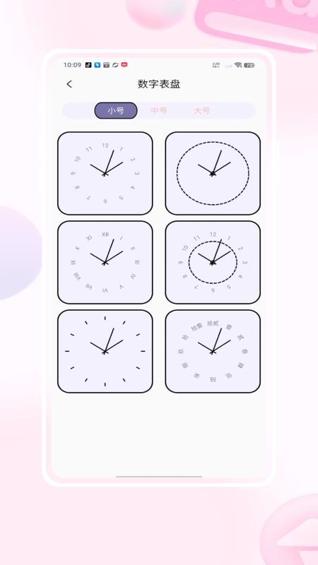 Matter重要日子app下载