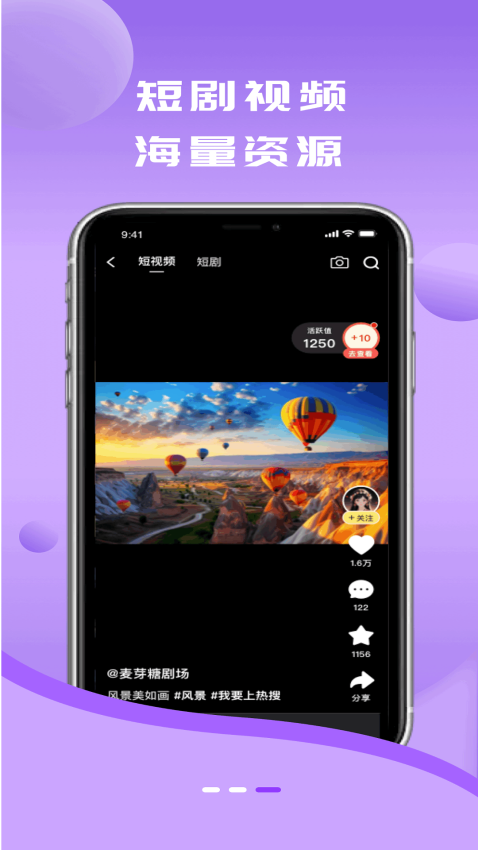 蛋蛋星球APP最新版下载