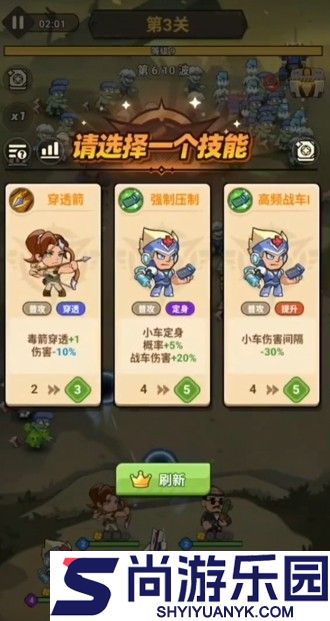 求生之城最强武器排名一览