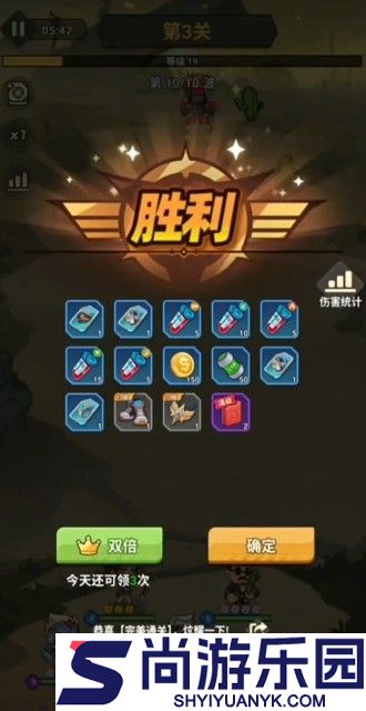 求生之城最强武器排名一览