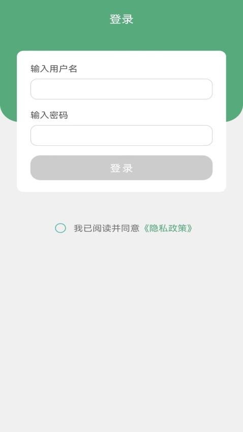量码EDCapp下载