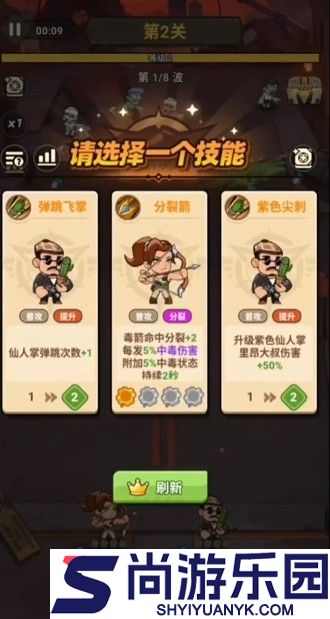 求生之城破解版2026下载