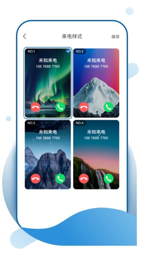 飞羽壁纸app最新版下载安装