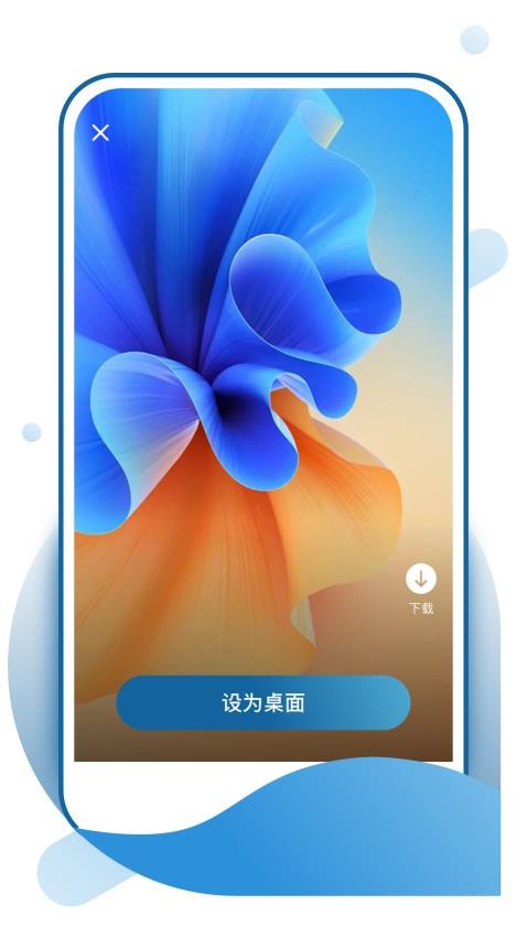 飞羽壁纸app最新版下载安装