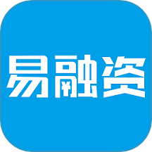 易融资app官方版