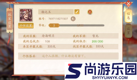 塔防召唤师礼包码亲测有效 18个兑换码大全