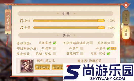 塔防召唤师礼包码亲测有效 18个兑换码大全