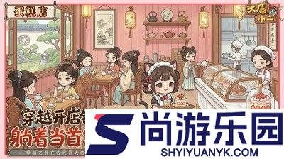 大店小二兑换码最新