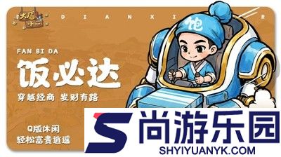 大店小二兑换码最新