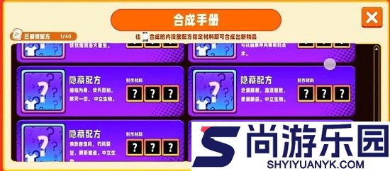 火柴人逆袭兑换码亲测有效