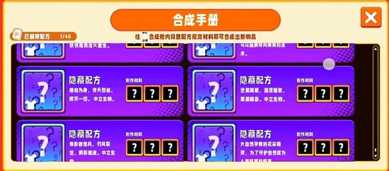 火柴人逆袭兑换码大全 2026 最新礼包码亲测有效