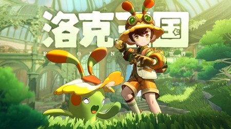 洛克王国世界 S2 奇遇精灵推荐：最强捕捉优先级与选择攻略