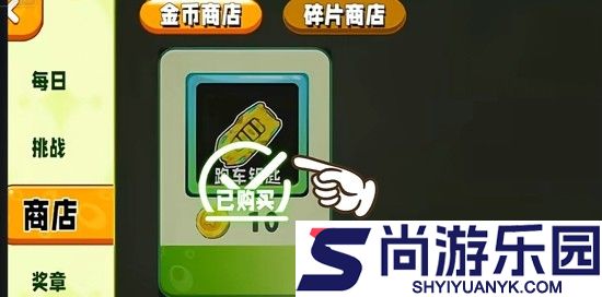 火柴人逆袭免广告下载