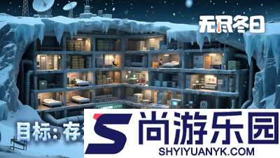 无尽冬日英雄培养顺序怎么排