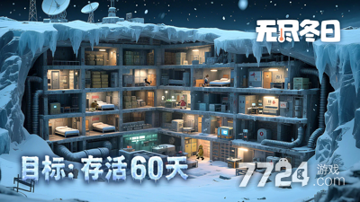 无尽冬日英雄培养顺序推荐：哪些英雄值得优先培养？