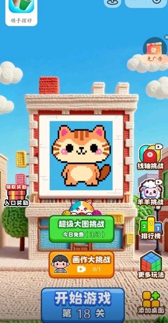 这活贼解压 2026 最新版：免广告无限道具下载
