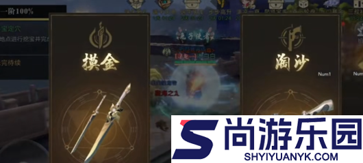 新盗墓笔记手游哪个职业好