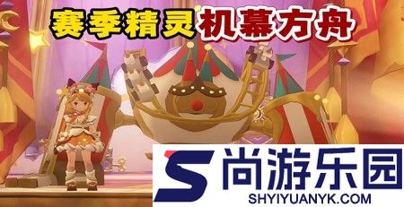 洛克王国世界s2最强阵容推荐