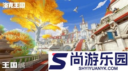 洛克王国世界s2保底机制介绍