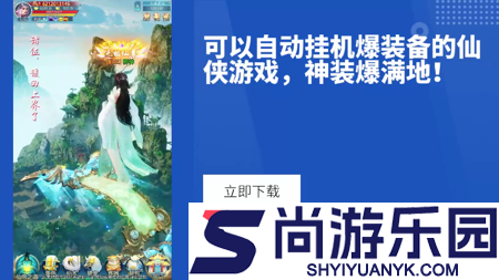 青云诀之伏魔礼包码全版本通用