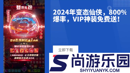 青云诀之伏魔礼包码全版本通用