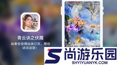 青云诀之伏魔礼包码全版本通用