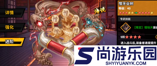 艾尔指挥官最强角色排行