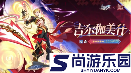 崩坏星穹铁道Fate二期联动官宣