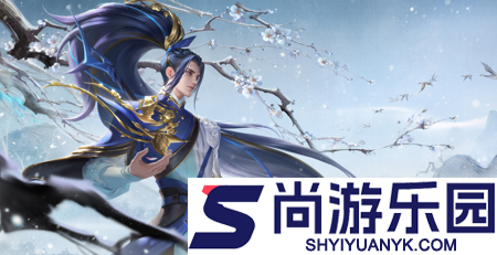 王者荣耀s44赛季更新时间公告