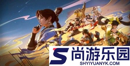 王者荣耀s44赛季更新时间公告