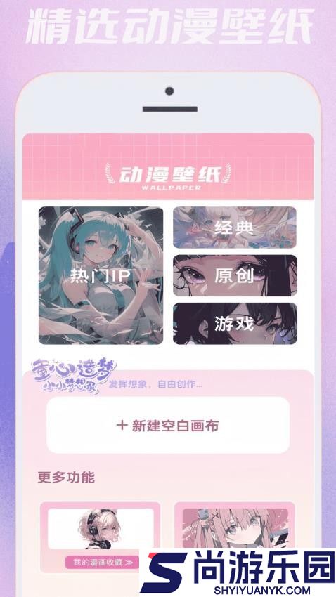 无染二次元漫app官方版下载