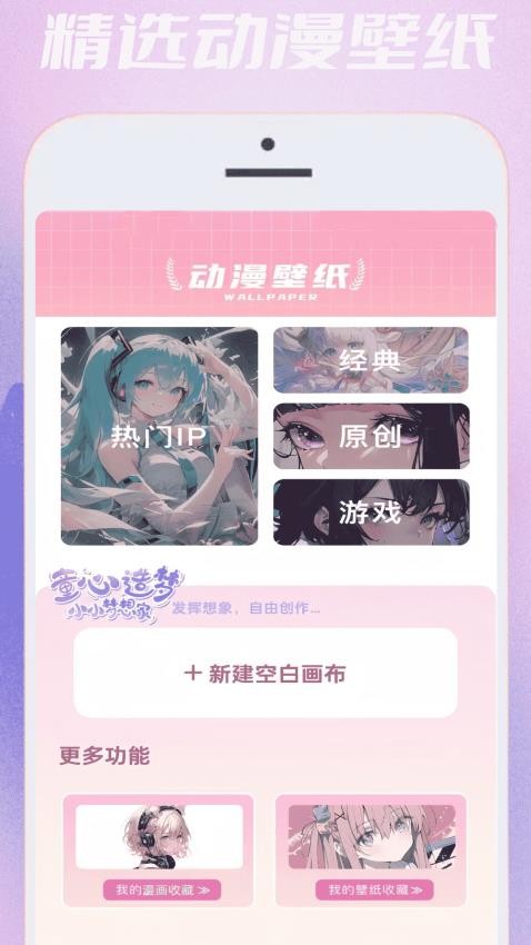 无染二次元漫免费版