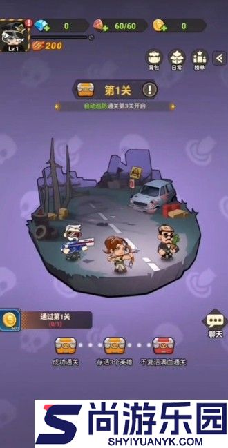 求生之城罗拉皮肤怎么获得