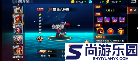 拳魂觉醒最强6个UR 