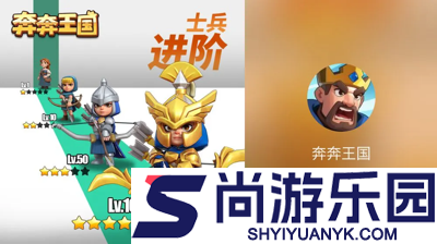 奔奔王国赫尔加值得培养吗
