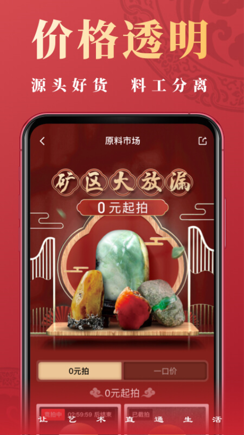 艺直通官方版