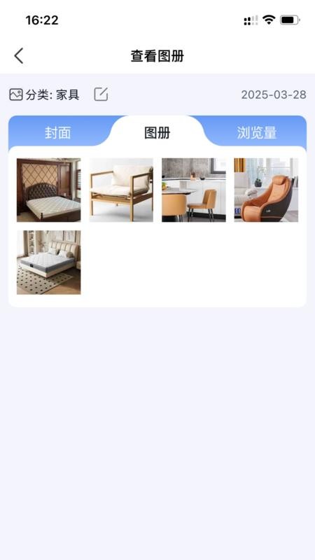产品图册免费版
