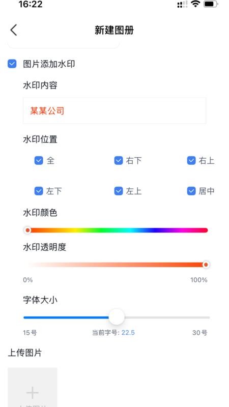 产品图册免费版