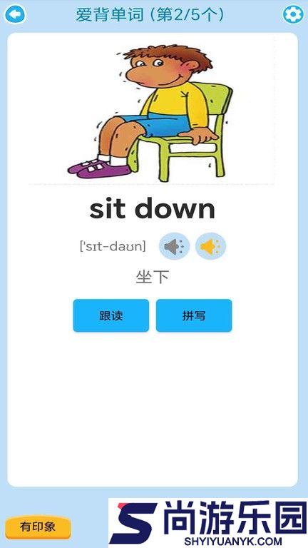 迈级剑桥少儿英语同步学app下载